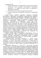 Spravka04-3.jpg