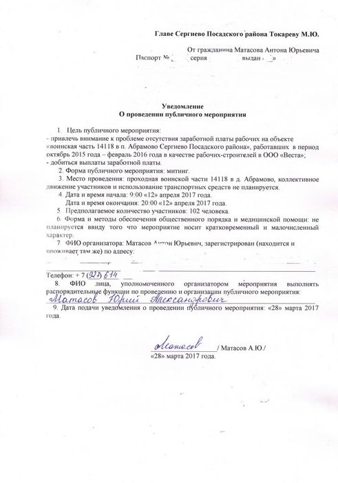 95a3485f7ab5aa969b2e694fea1fd2d4-718x1024.jpg