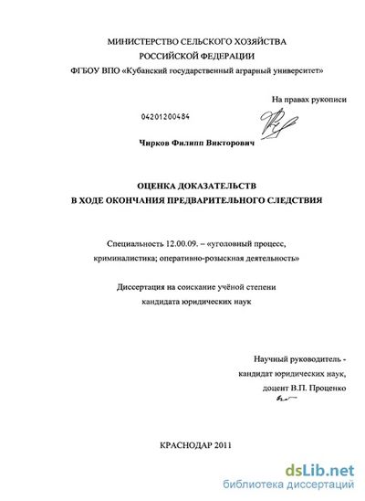 Филипп Чирков сегодня - кандидат юридических наук