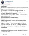 Moskalev896790.jpg