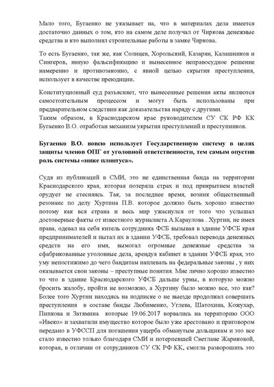 Skan-shkapuri.jpg