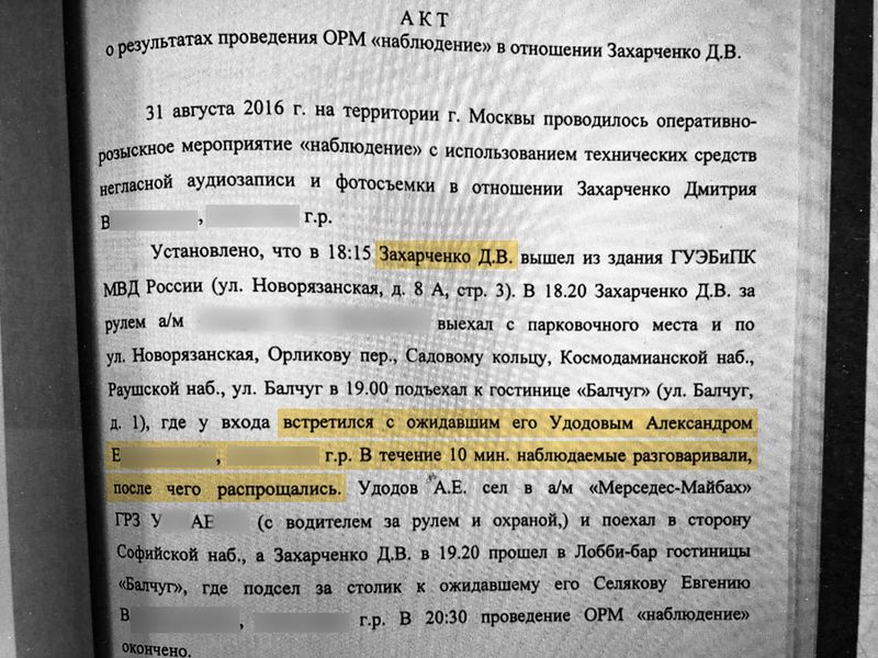 Akt03-3.jpg