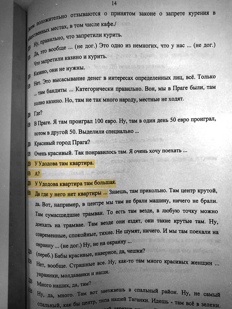 Akt03-4.jpg