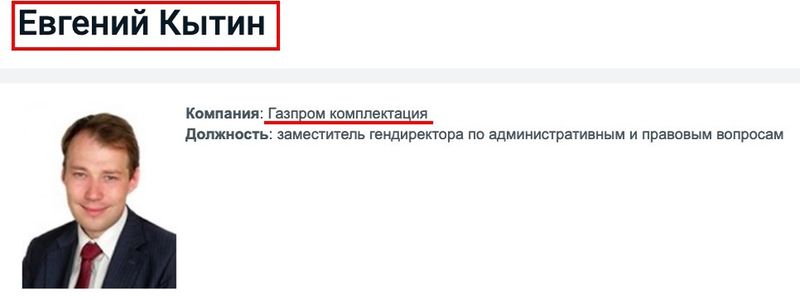 Kitin2.jpg