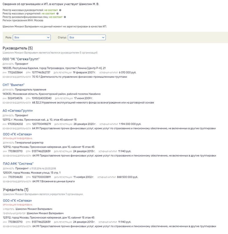 Svedenija010.jpg