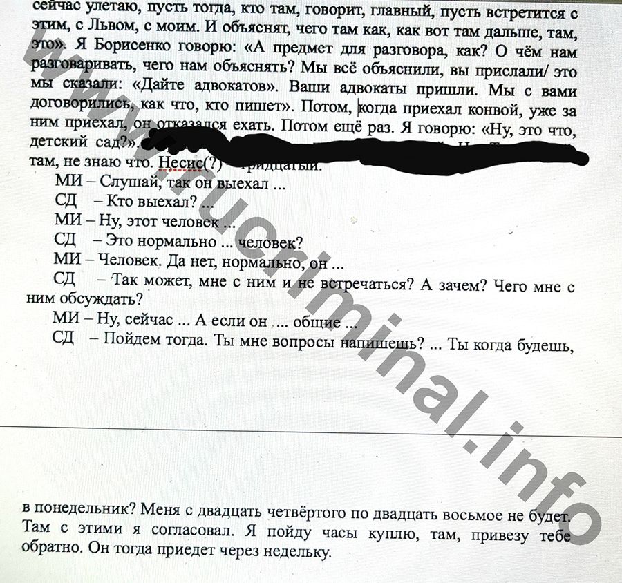 Doc-nesis-02.jpg