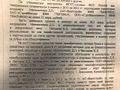Dokument05-3.jpg