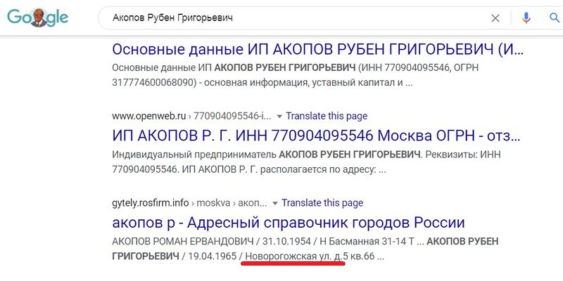 Lgeotvetchik01.jpg