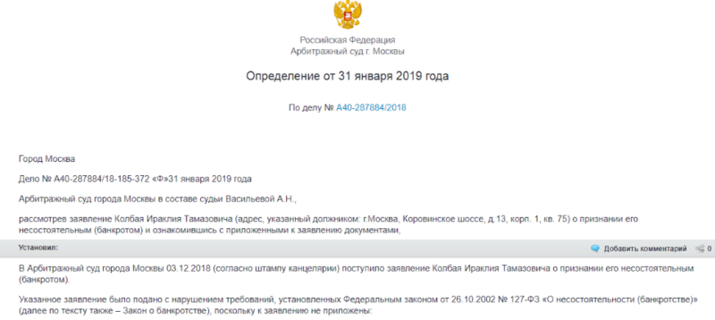 Medinskiy1-1.png