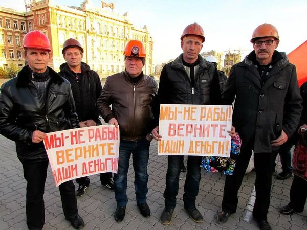 Горняки упорно ждут не только задержанные зарплаты, но и гуманитарный уголь