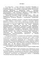 Spravka04-1.jpg