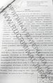Raport-Raikevichu001.jpg