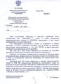 Doc-cded04535608.jpg