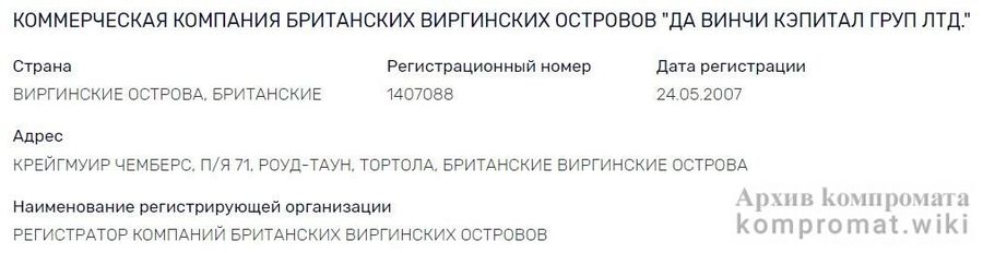 Investitsi2.jpg