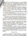 Proverka01-4.jpg