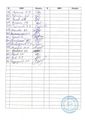 Podpisi-sotrudnikov6.jpg