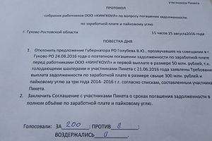 Protokol1-1.jpg