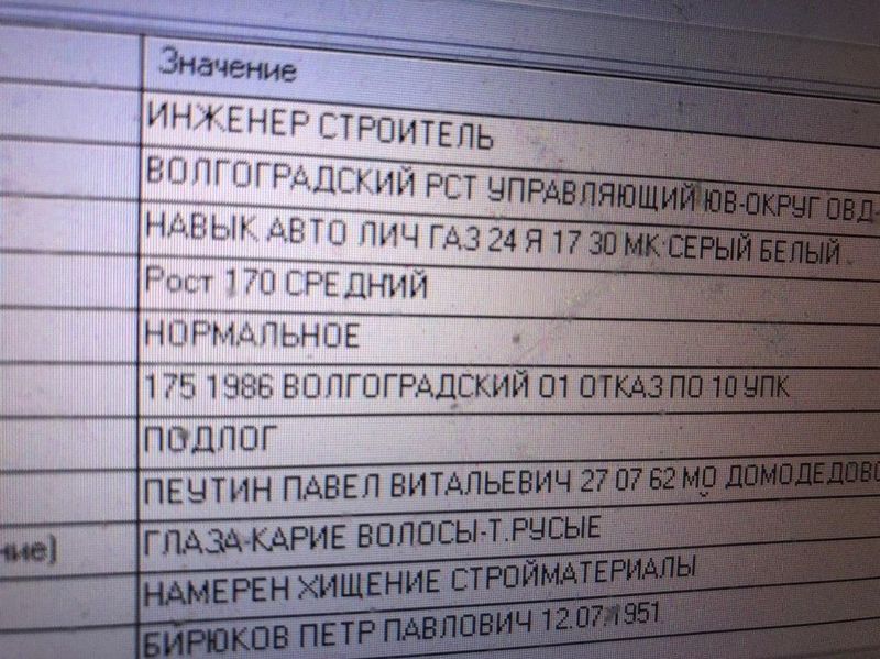 Info069.jpg