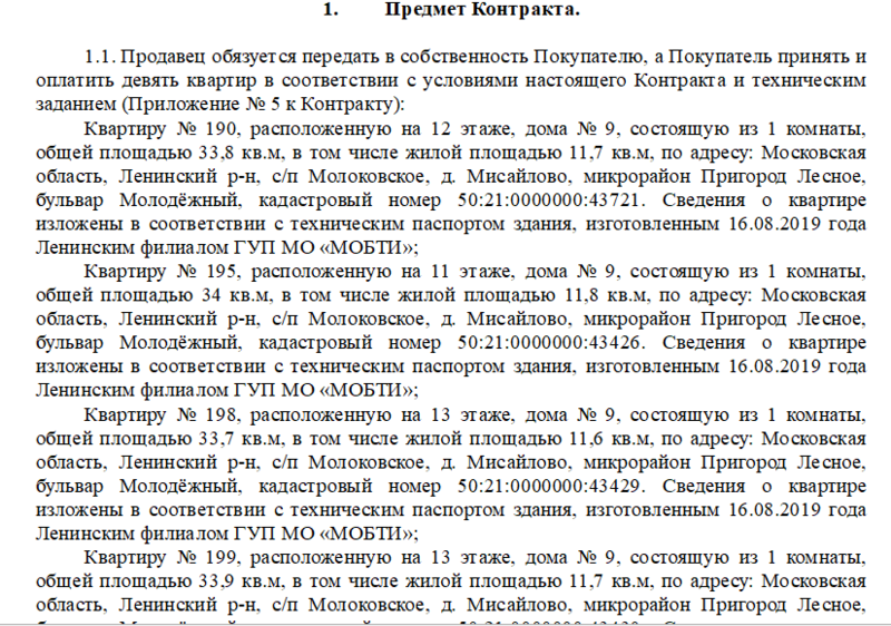 Kontrakt01-2.png