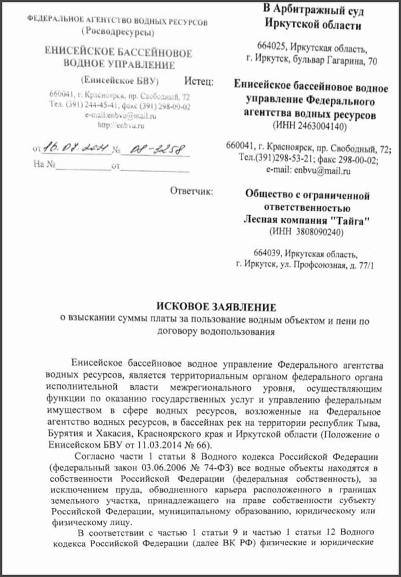 23 chemezov 23171534.jpg