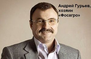 4444kantor-moshe-scandal2.jpg