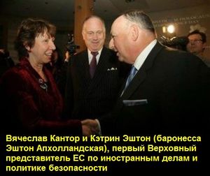 777kantor-moshe-scandal4.jpg