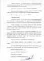 Karamzin3.jpg