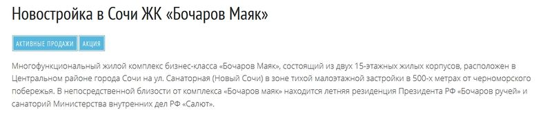 Gk-bocharov1-2.jpg