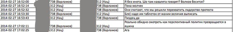 Яшин.jpg