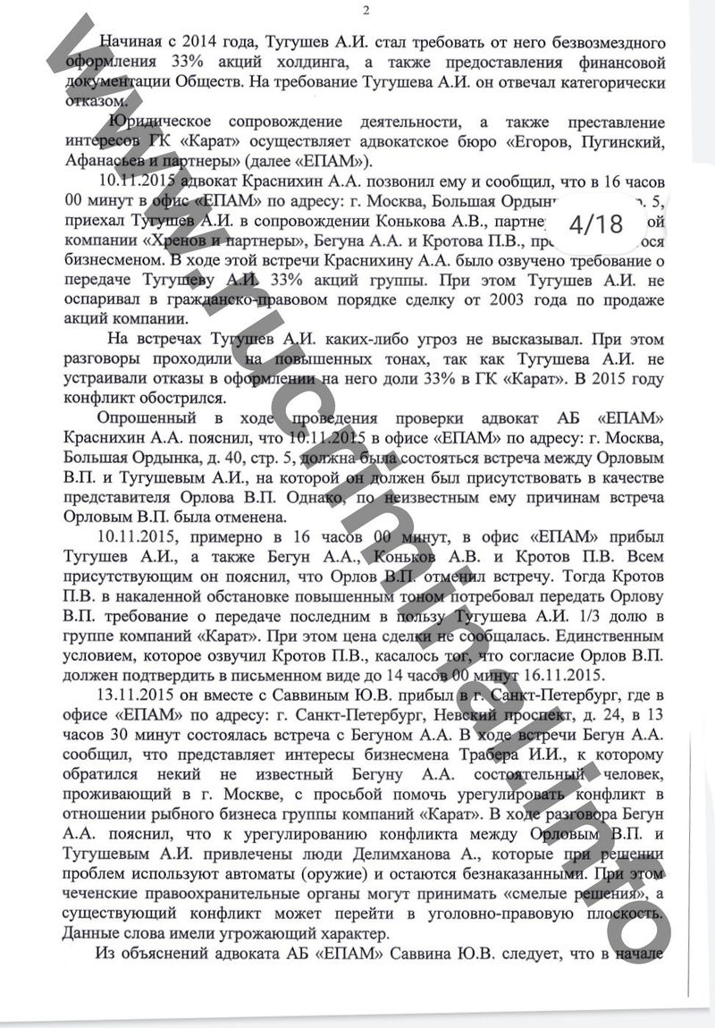 Vidergka003.jpg