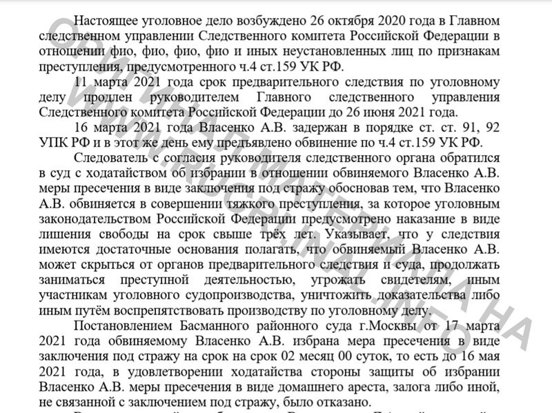 Рукр док.jpg