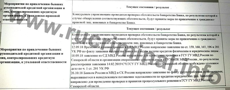 Gazbank01.jpg