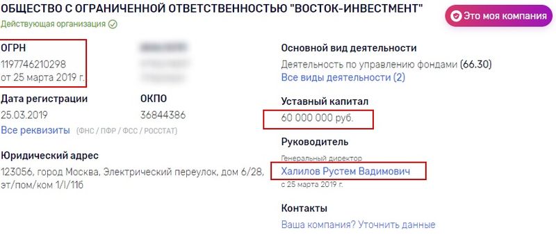 Халилов не самый успешный менеджер
