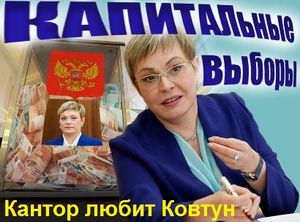 555kantor-moshe-scandal10.jpg
