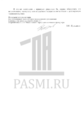 Isk-specstroy4.png